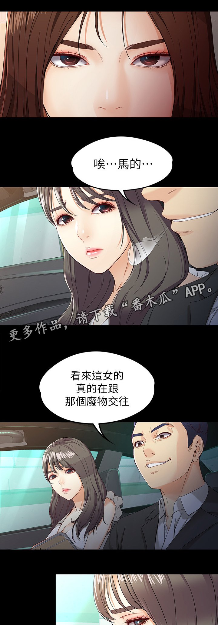 第46章：水货