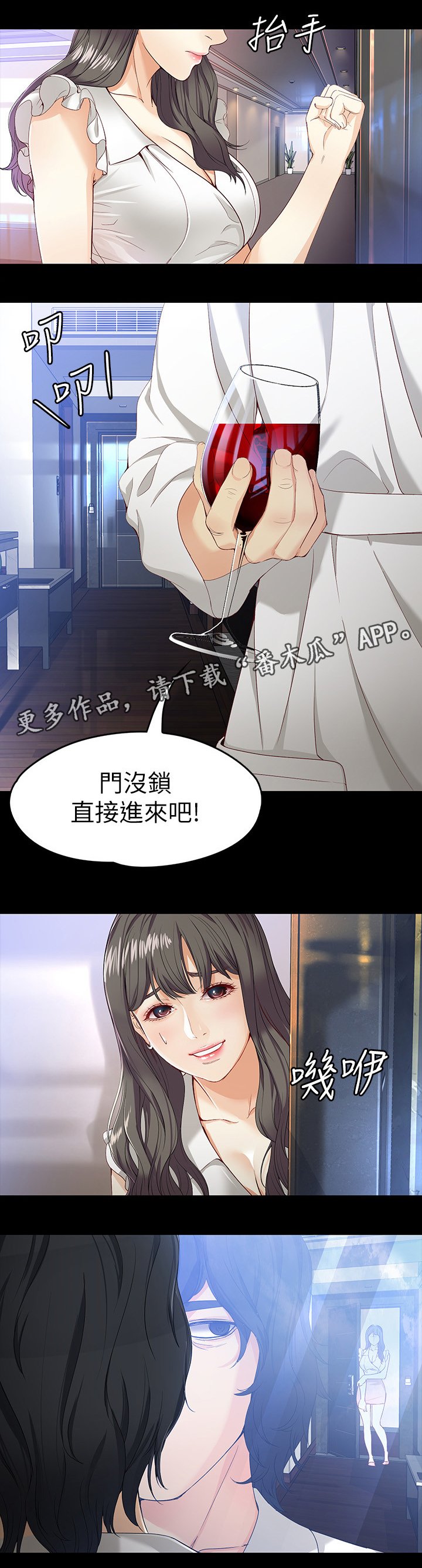 第47章：戏剧张力