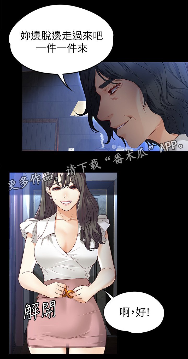 第47章：戏剧张力