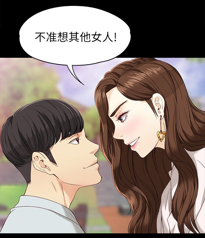 第49章：激动又兴奋