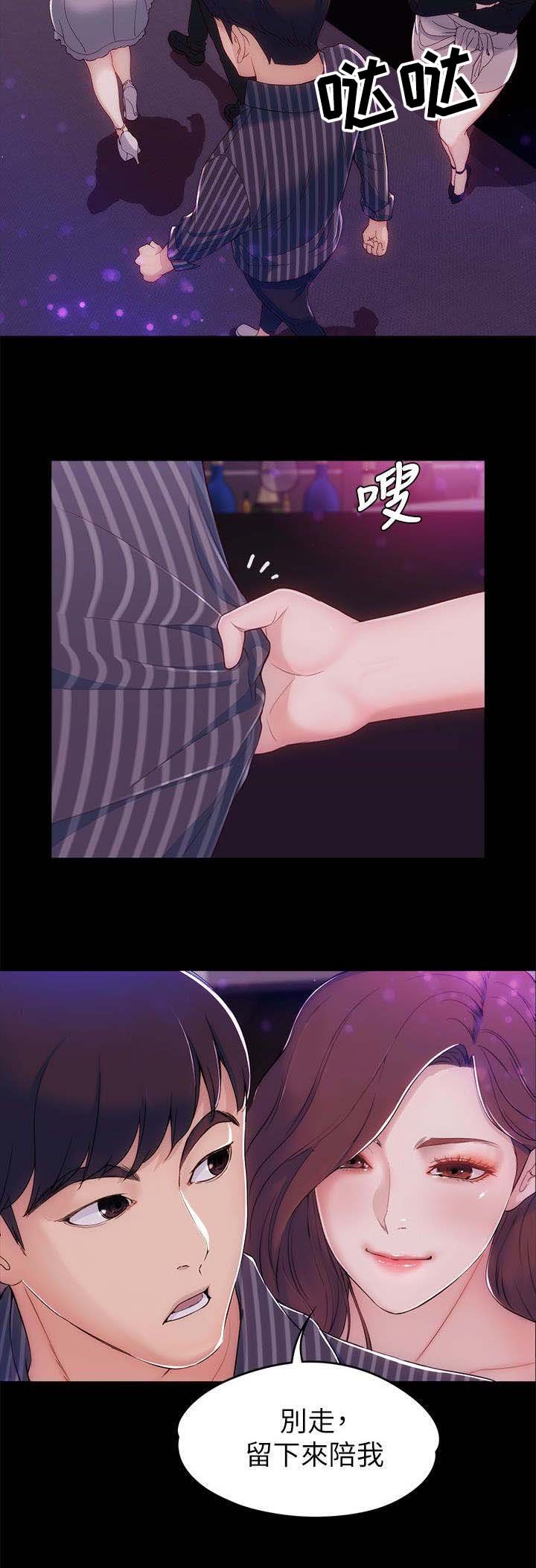 第5章：可爱