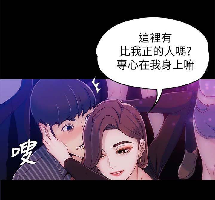 第5章：可爱