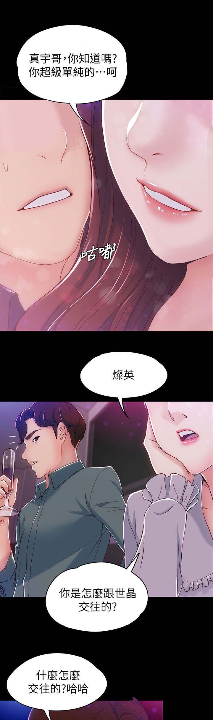 第5章：可爱