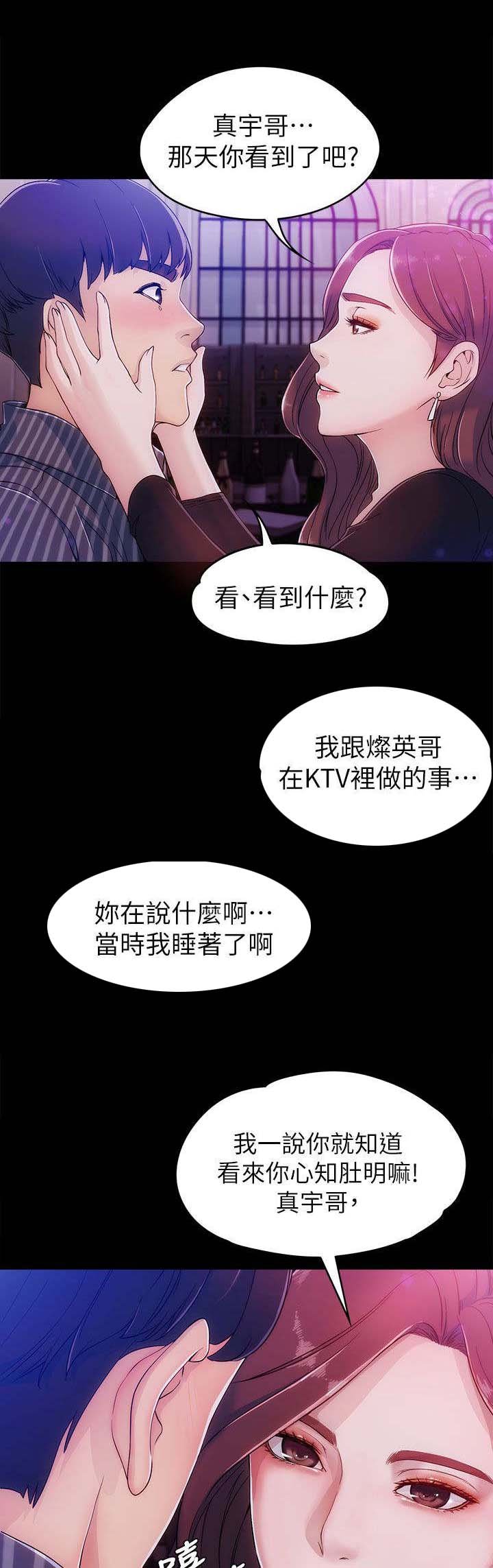 第5章：可爱