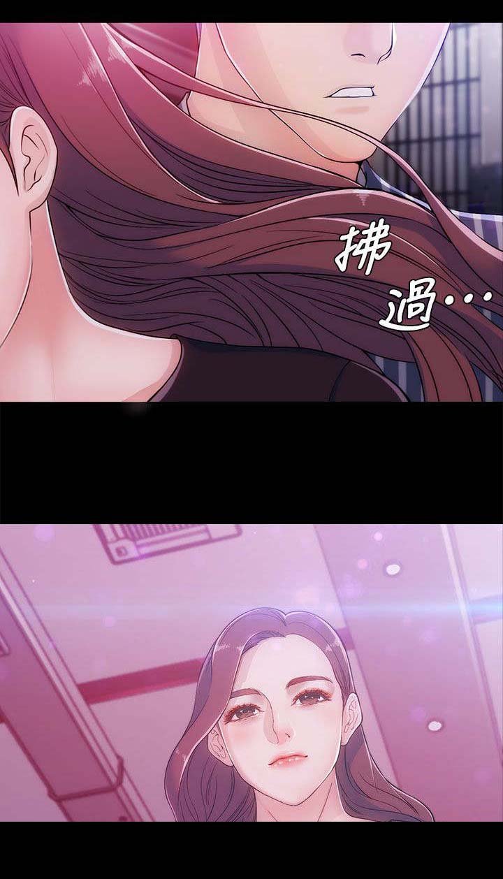 第5章：可爱