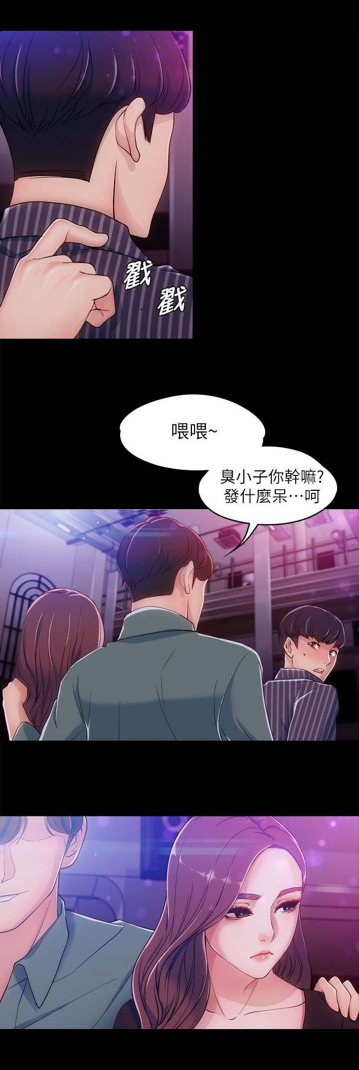 第5章：可爱
