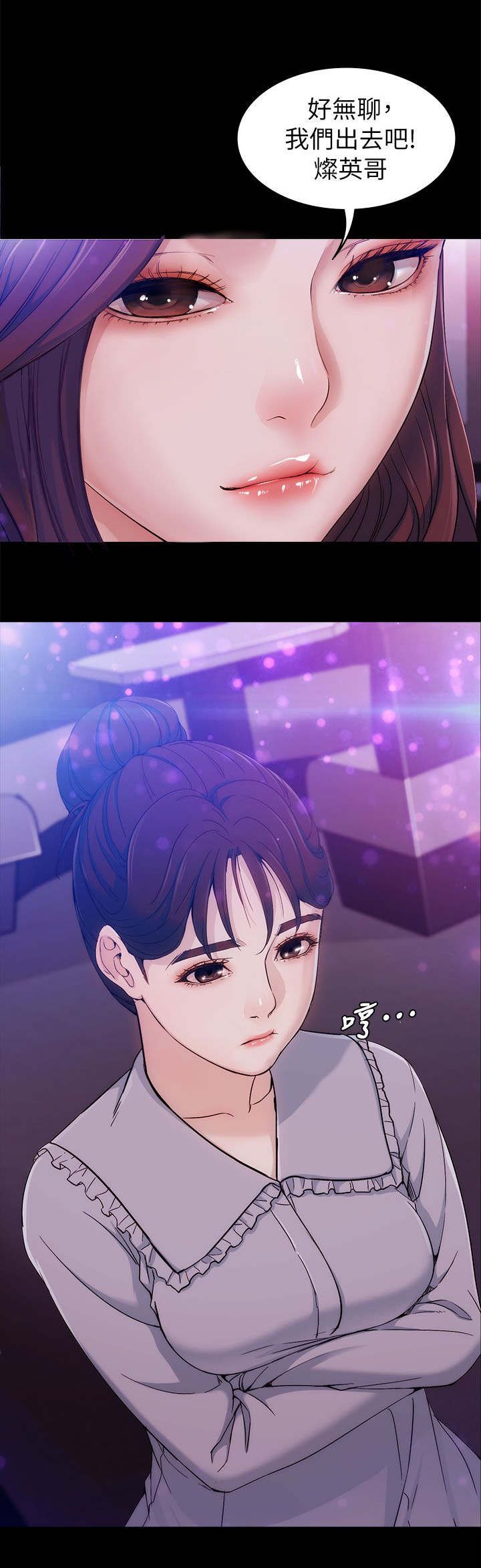 第5章：可爱