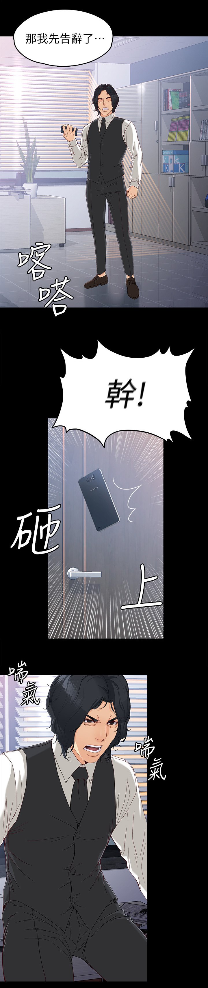 第51章：有话说