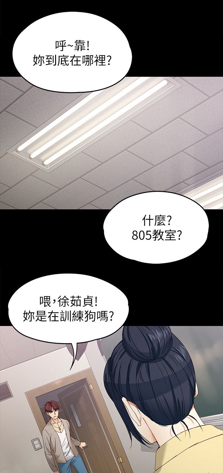 第53章：保证书