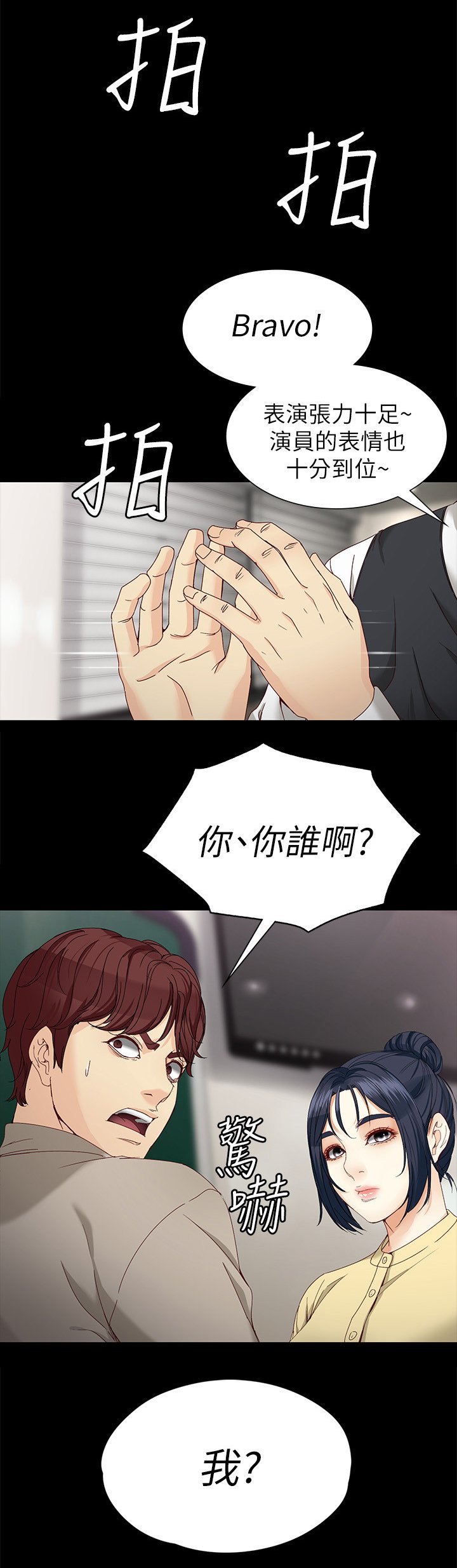 第53章：保证书