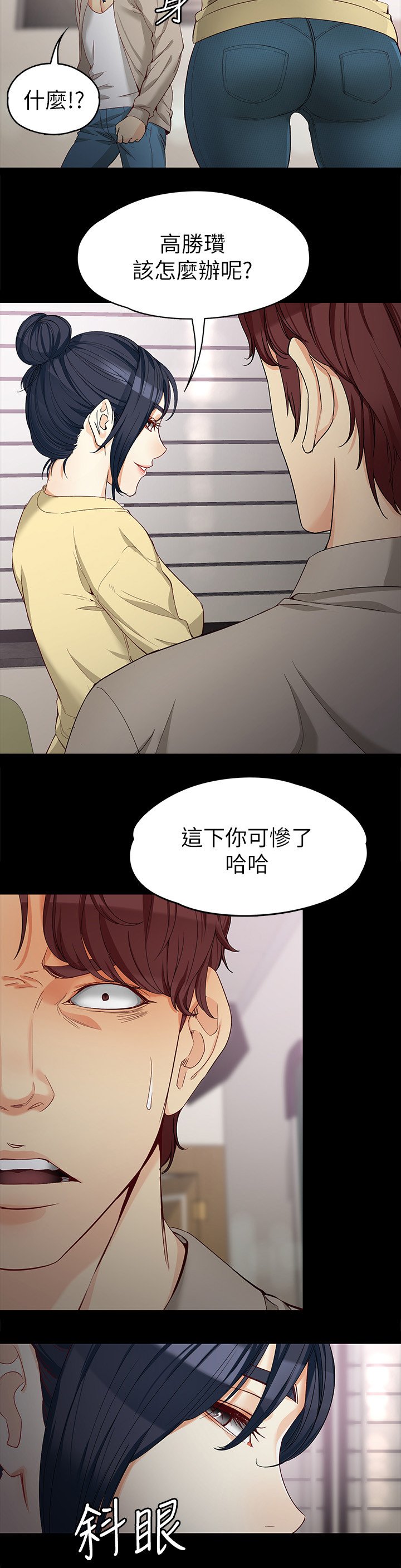 第53章：保证书