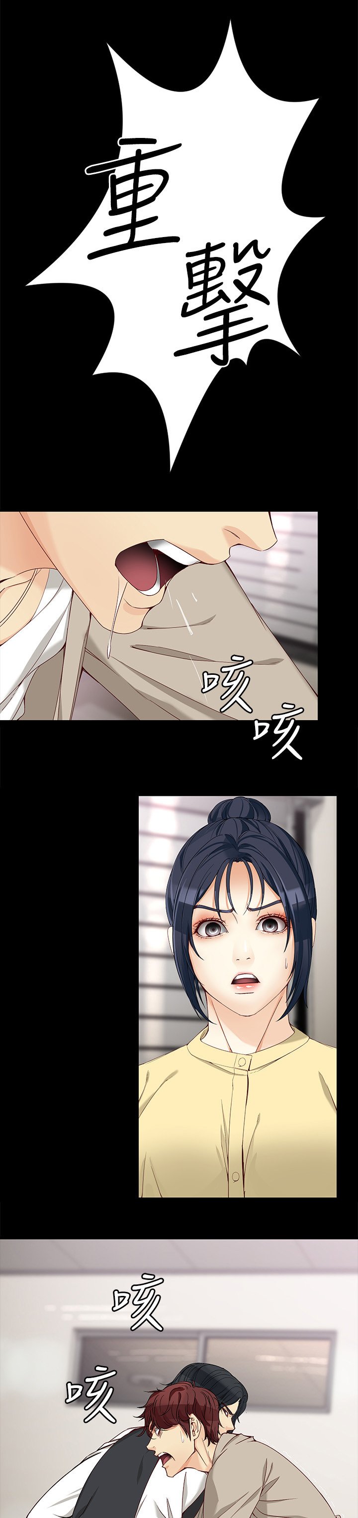 第53章：保证书