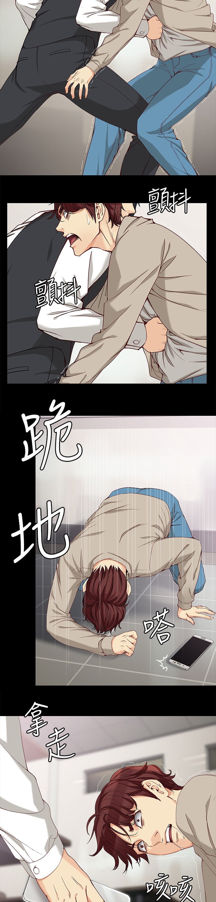 第53章：保证书