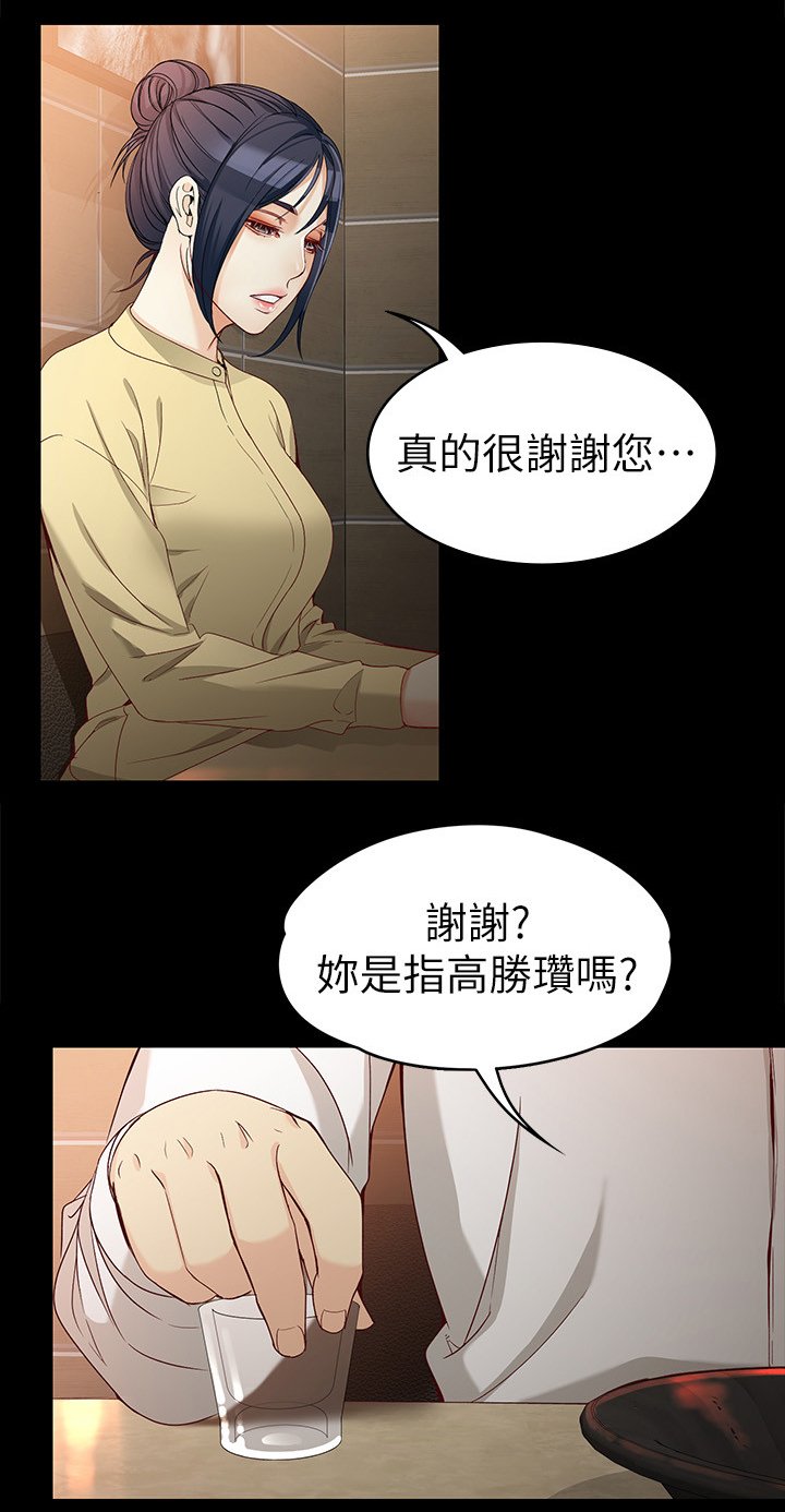 第54章：危机