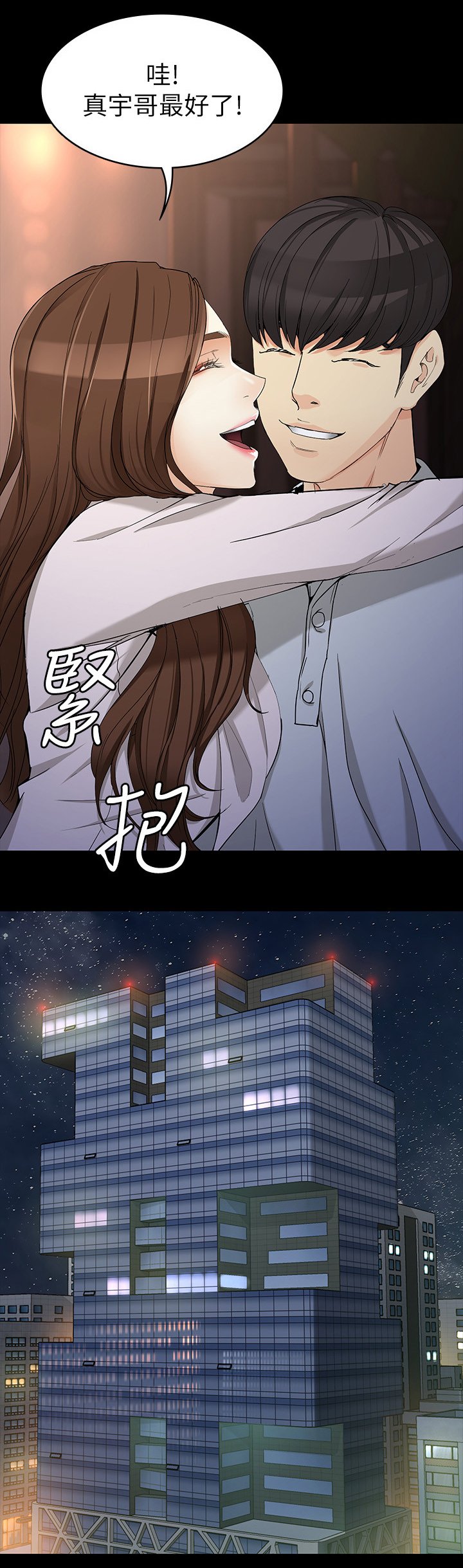 第54章：危机