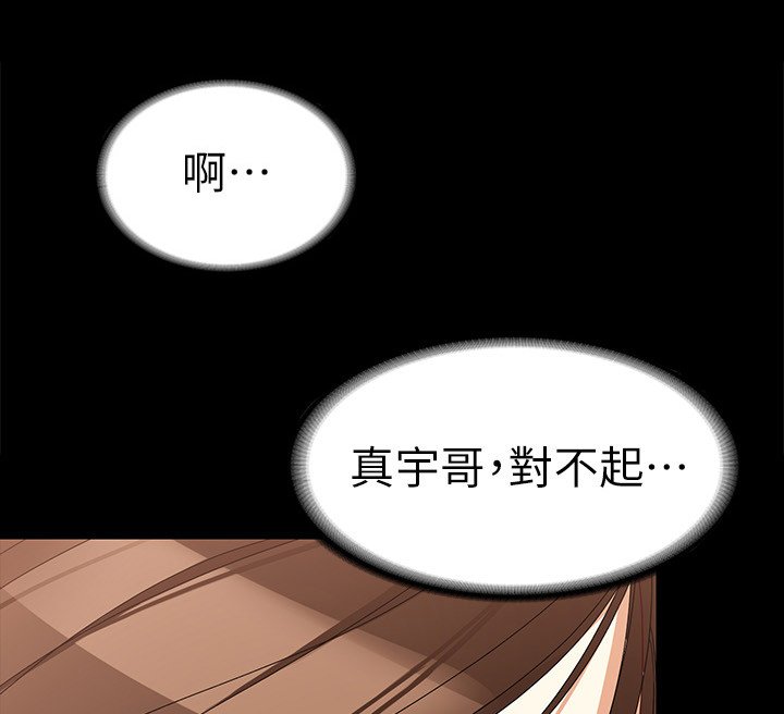 第56章：气氛