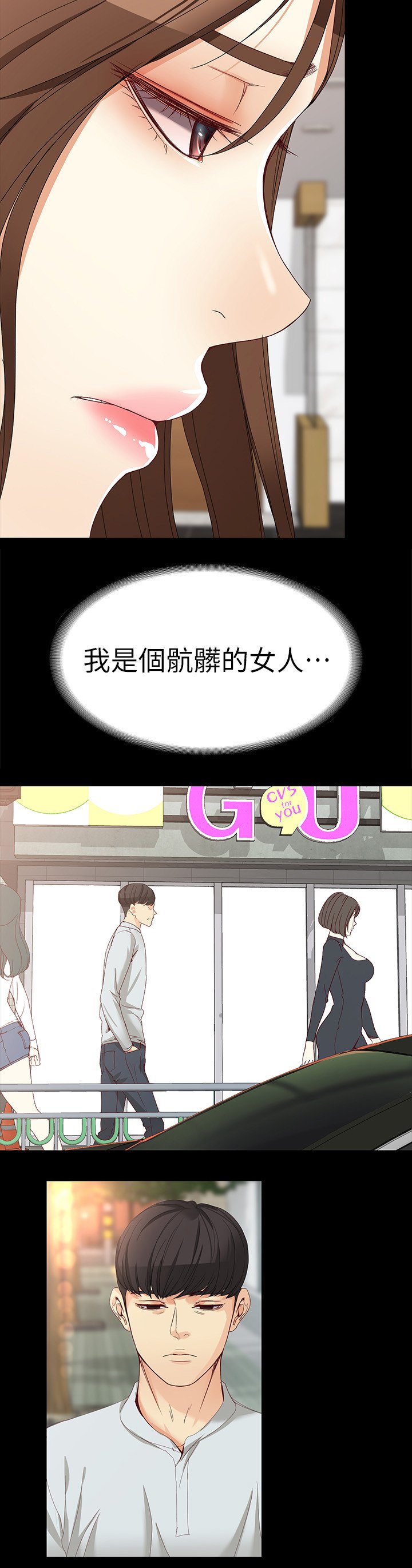第56章：气氛