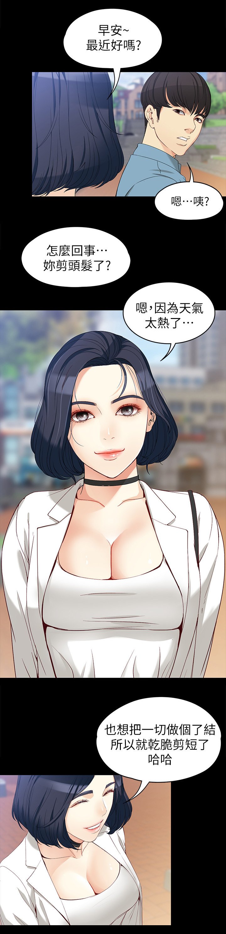 第58章：放下