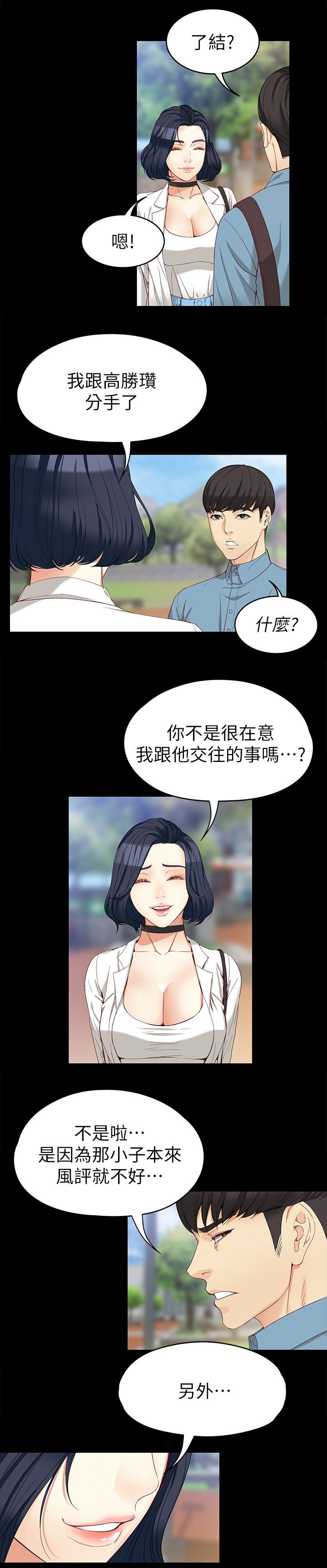 第58章：放下