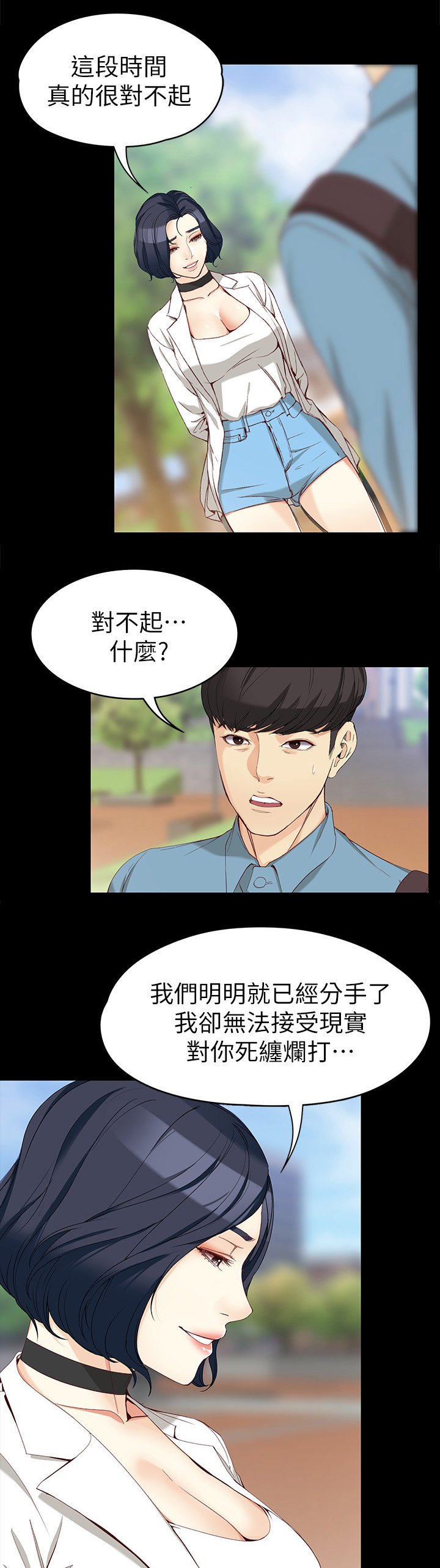 第58章：放下