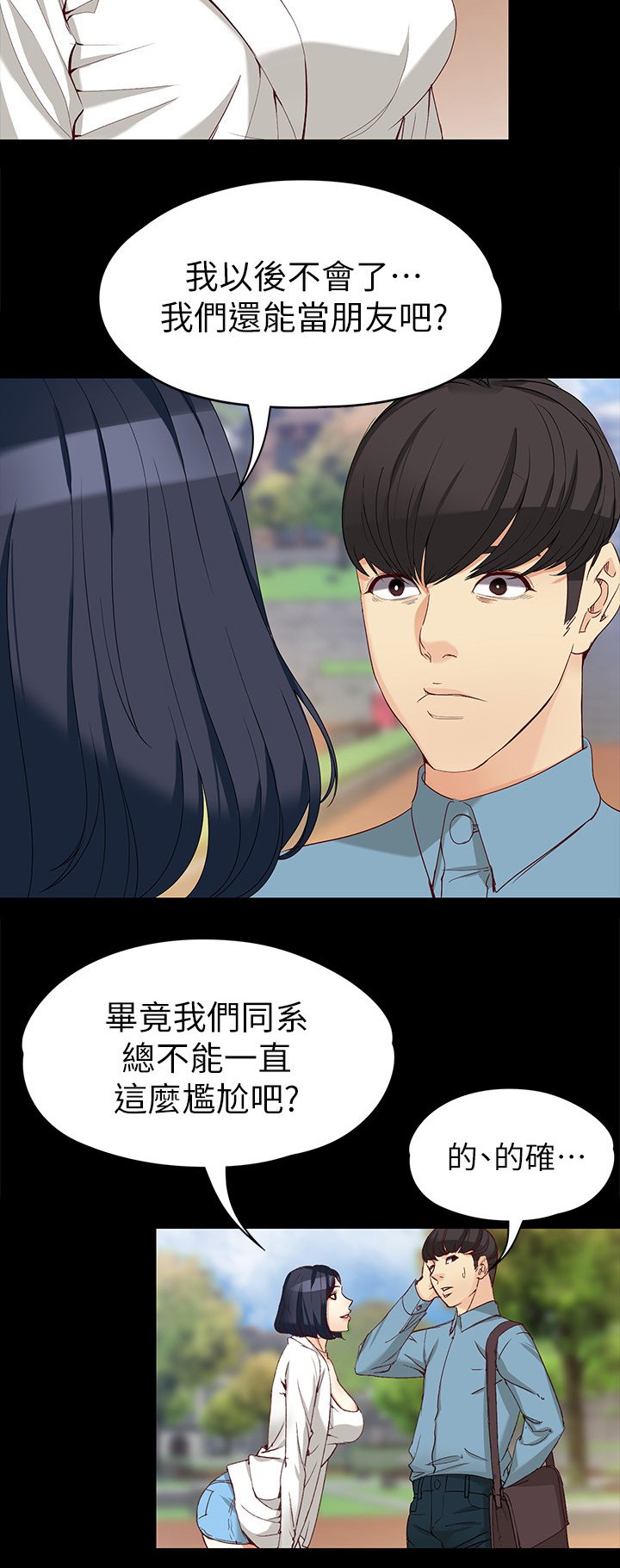 第58章：放下