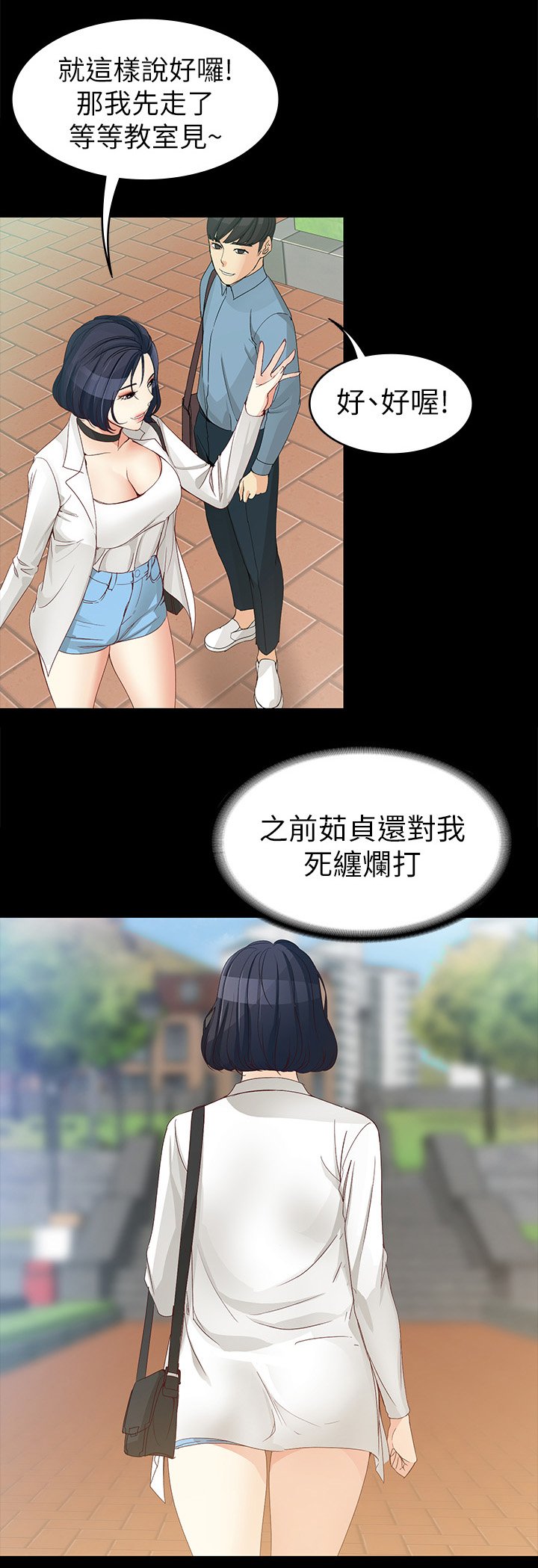 第58章：放下
