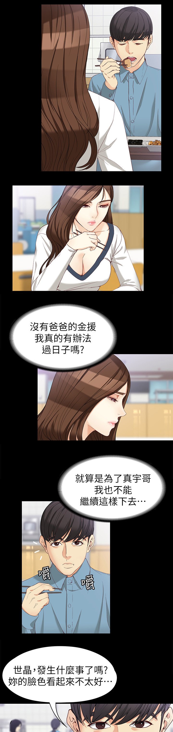 第58章：放下