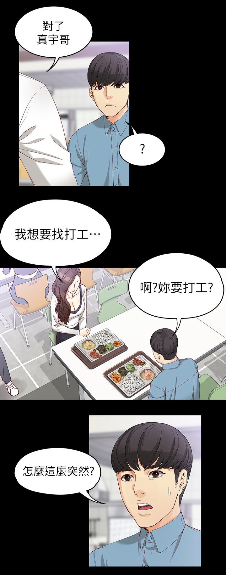 第58章：放下