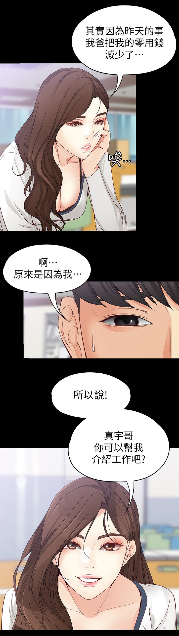 第58章：放下