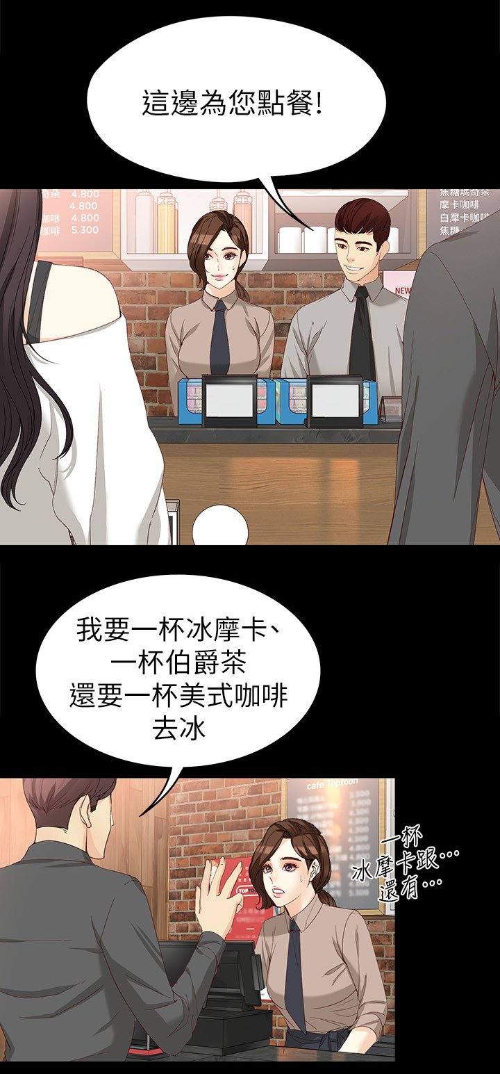 第59章：新的工作