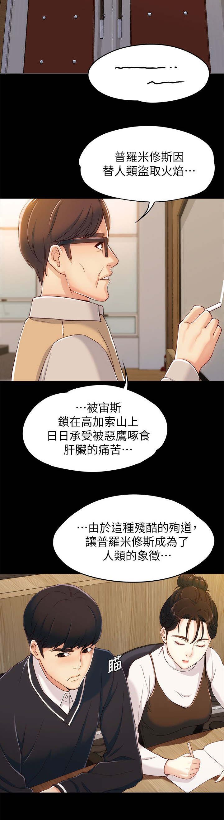 第6章：相约教室