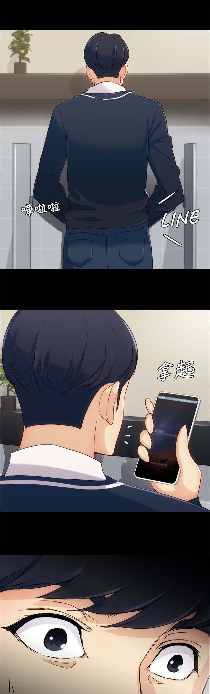 第6章：相约教室