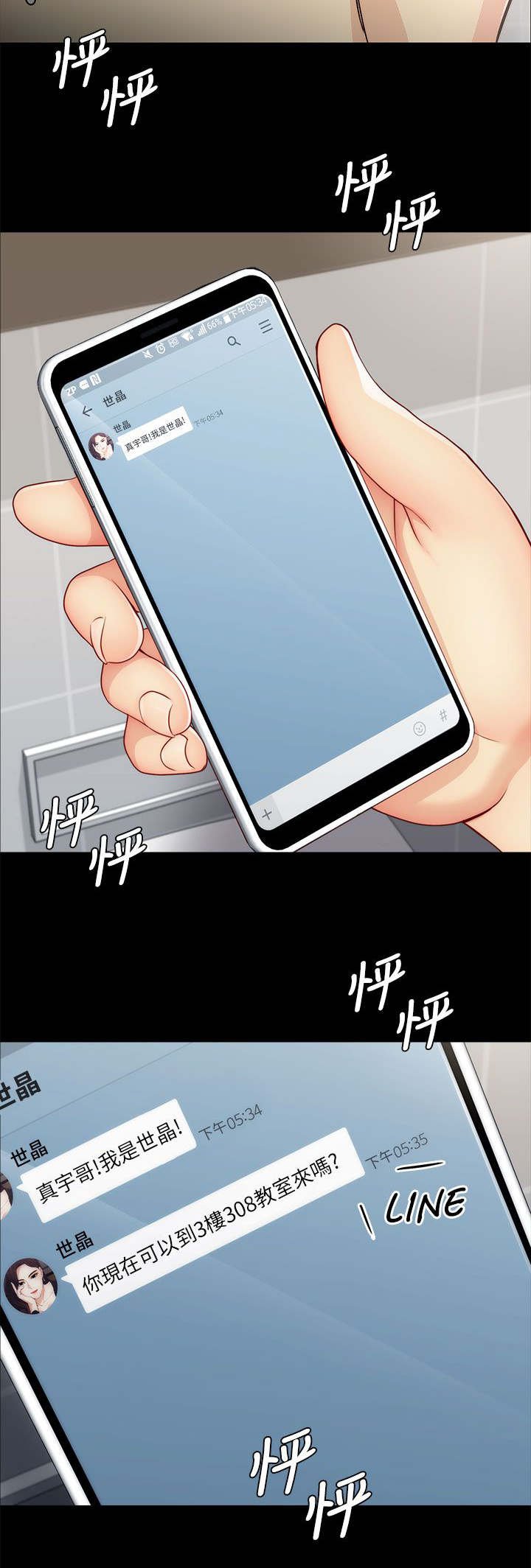 第6章：相约教室