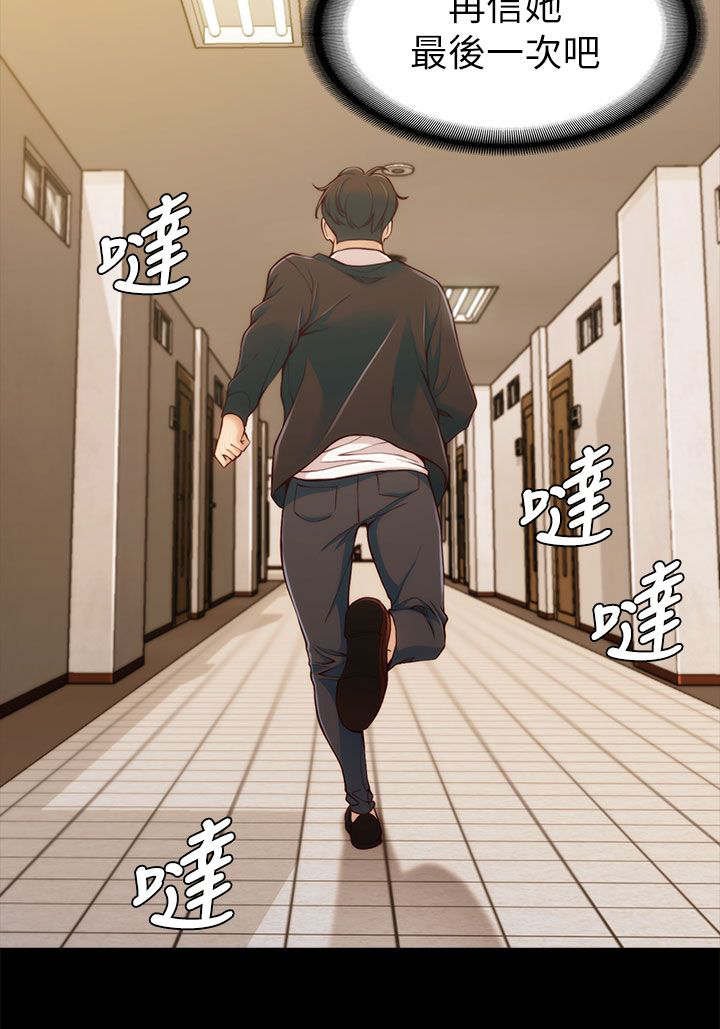第6章：相约教室