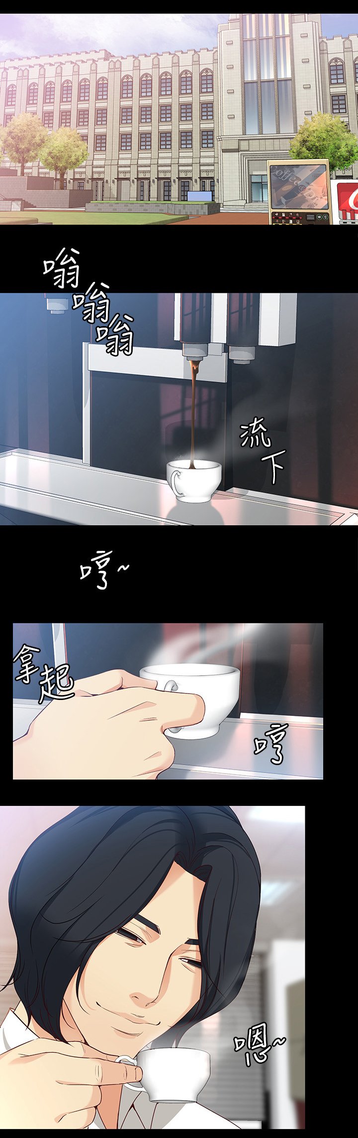 第60章：酬劳