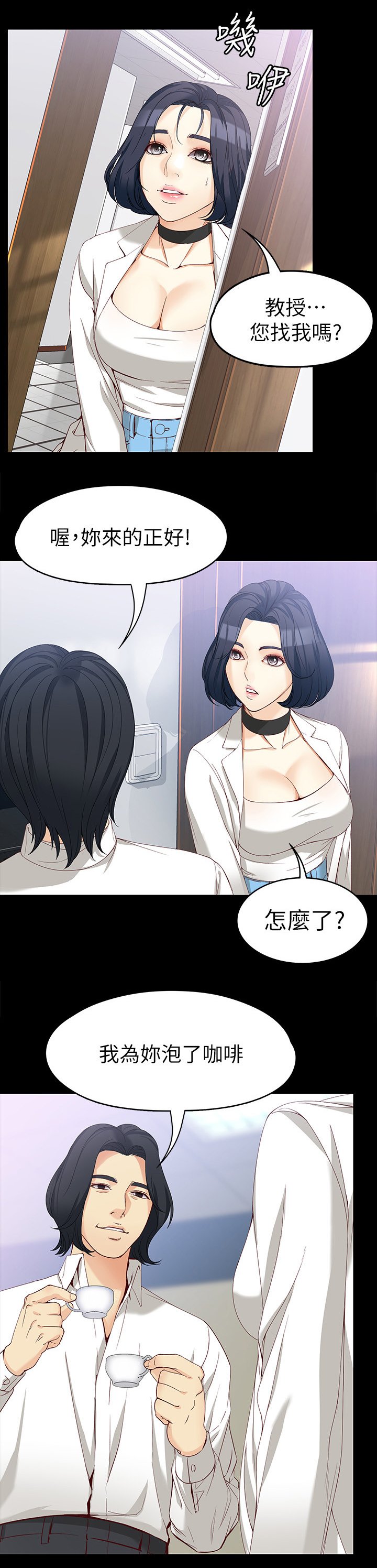 第60章：酬劳