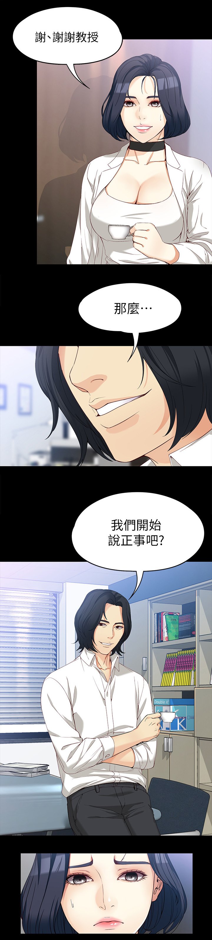 第60章：酬劳