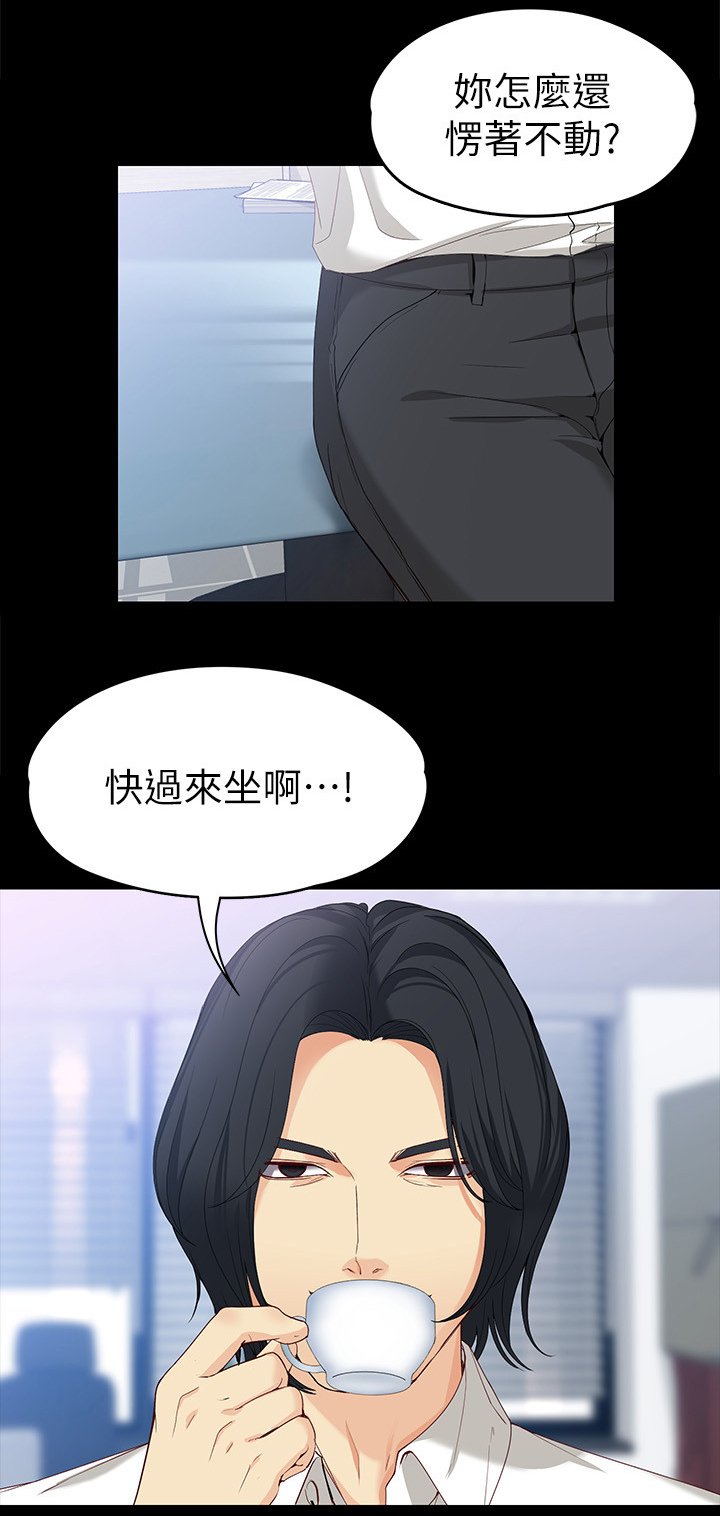 第60章：酬劳