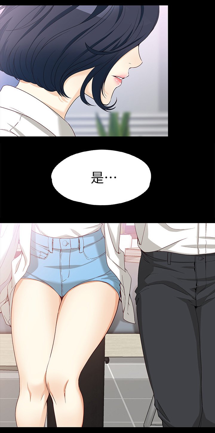 第60章：酬劳