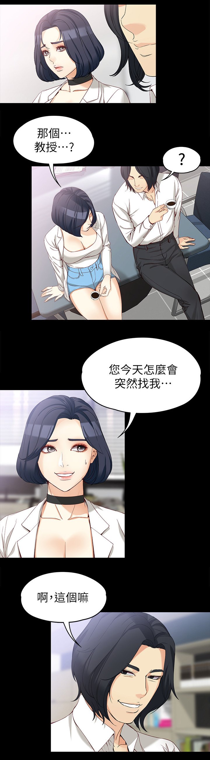 第60章：酬劳