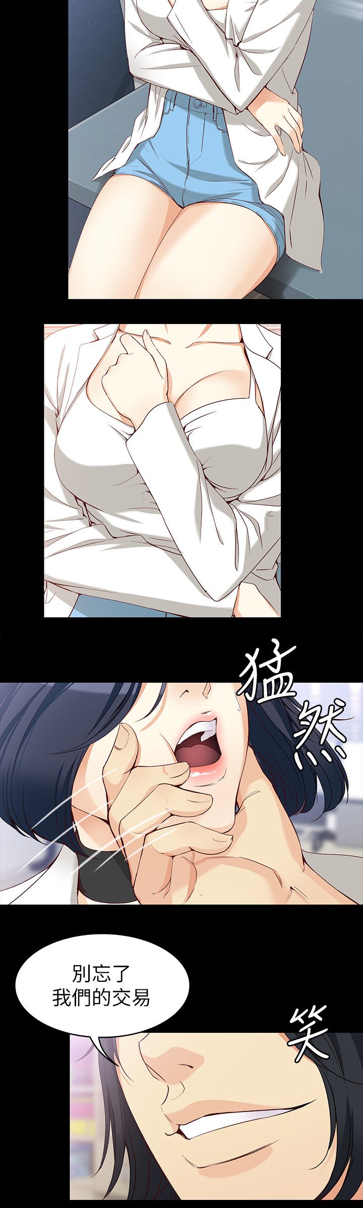 第60章：酬劳