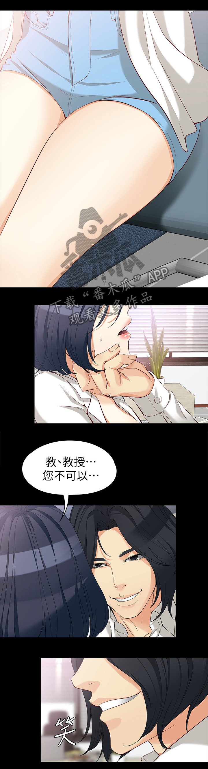 第61章：危险人物