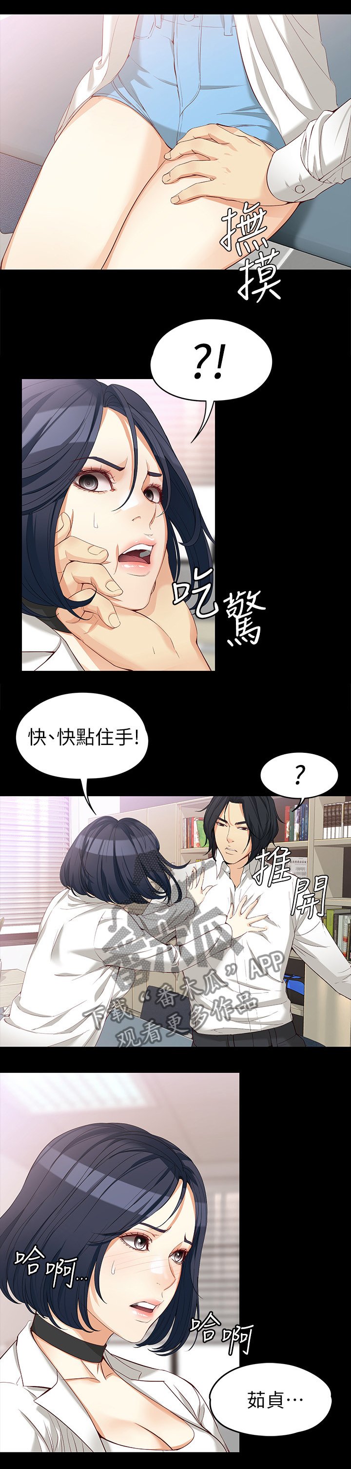 第61章：危险人物