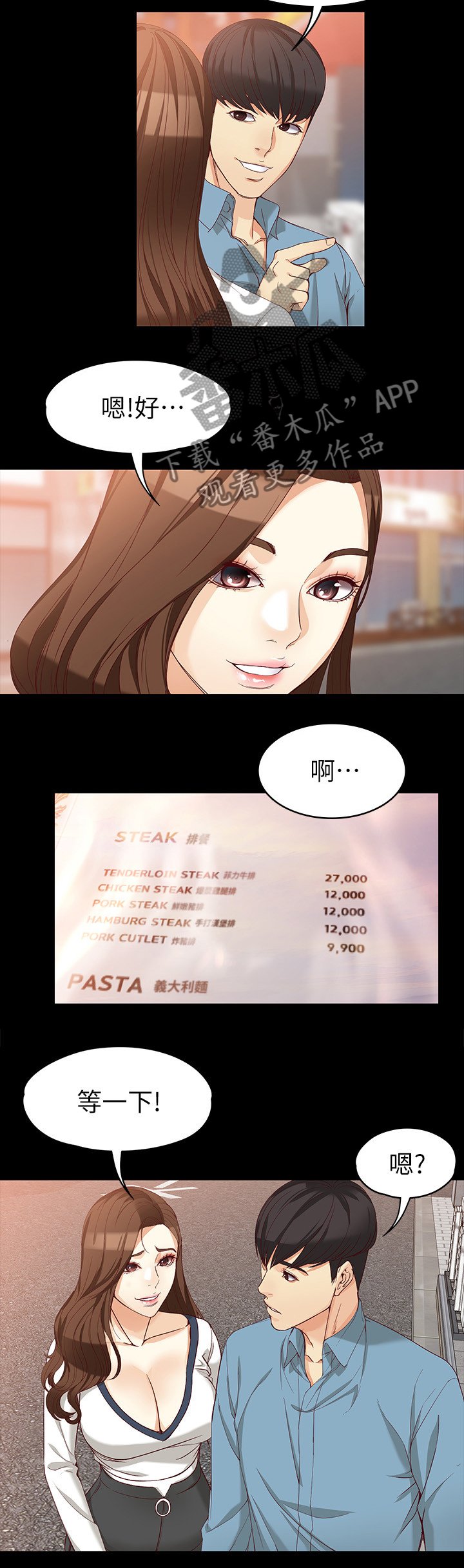 第61章：危险人物