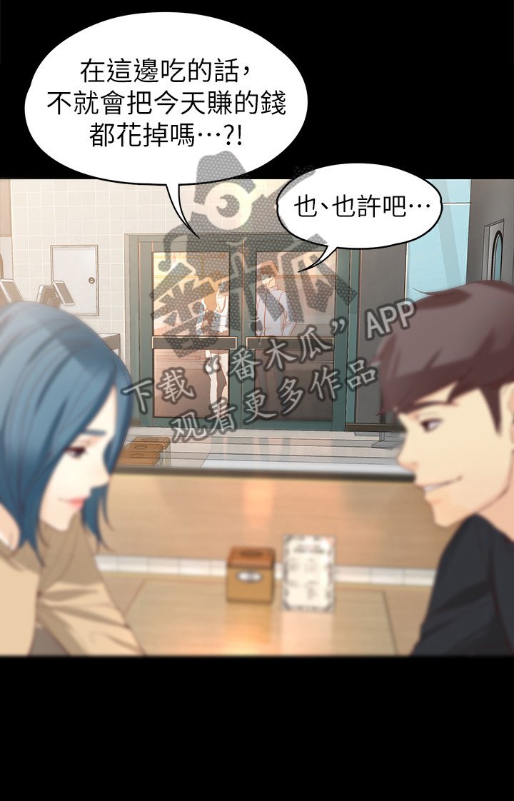 第61章：危险人物
