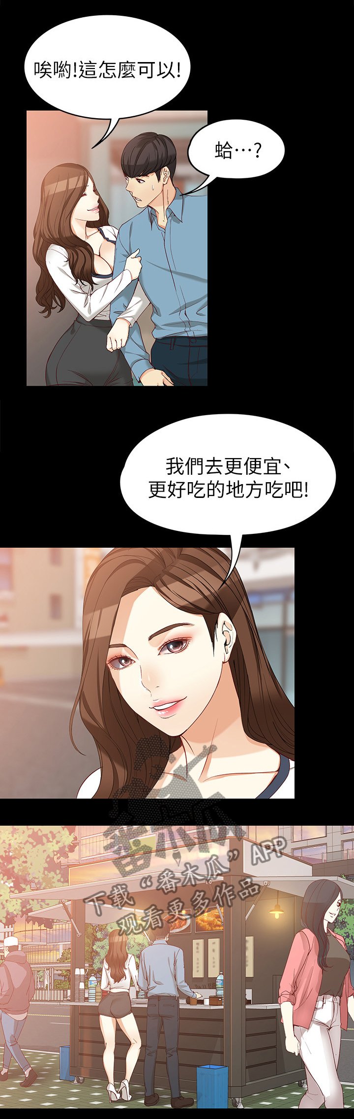 第62章：王子与公主