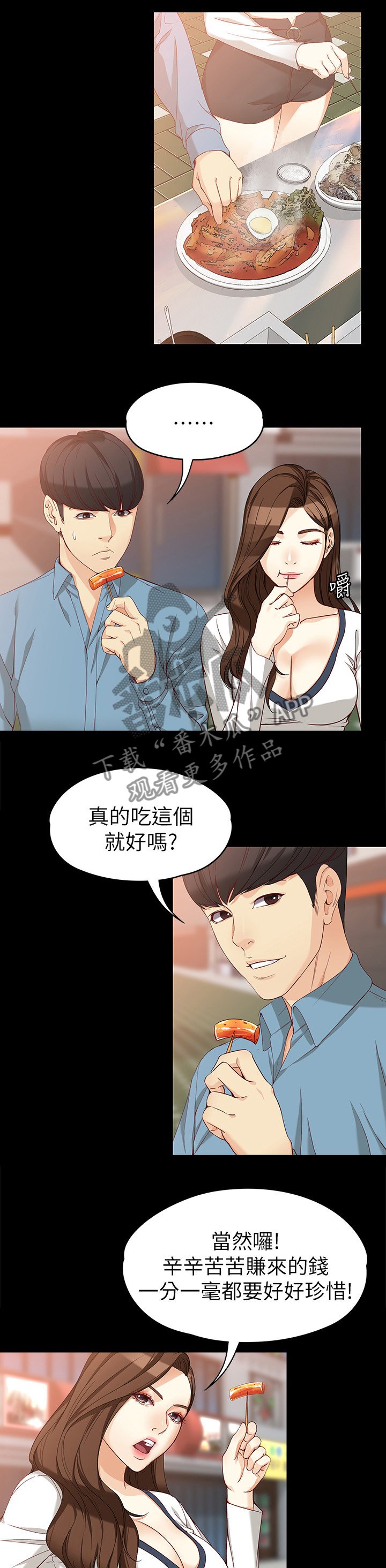 第62章：王子与公主