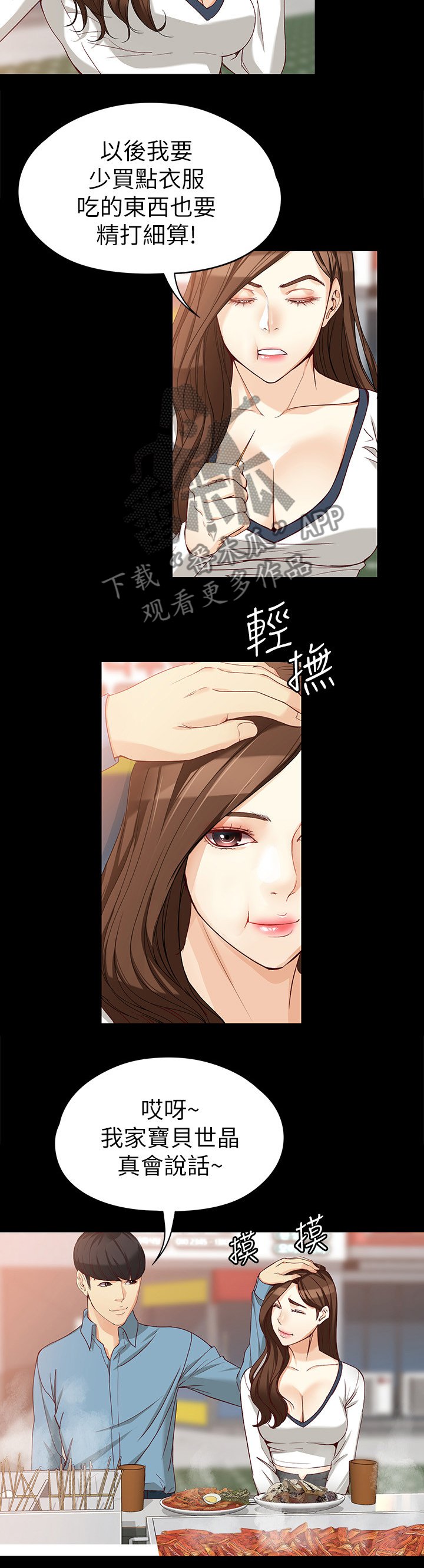 第62章：王子与公主