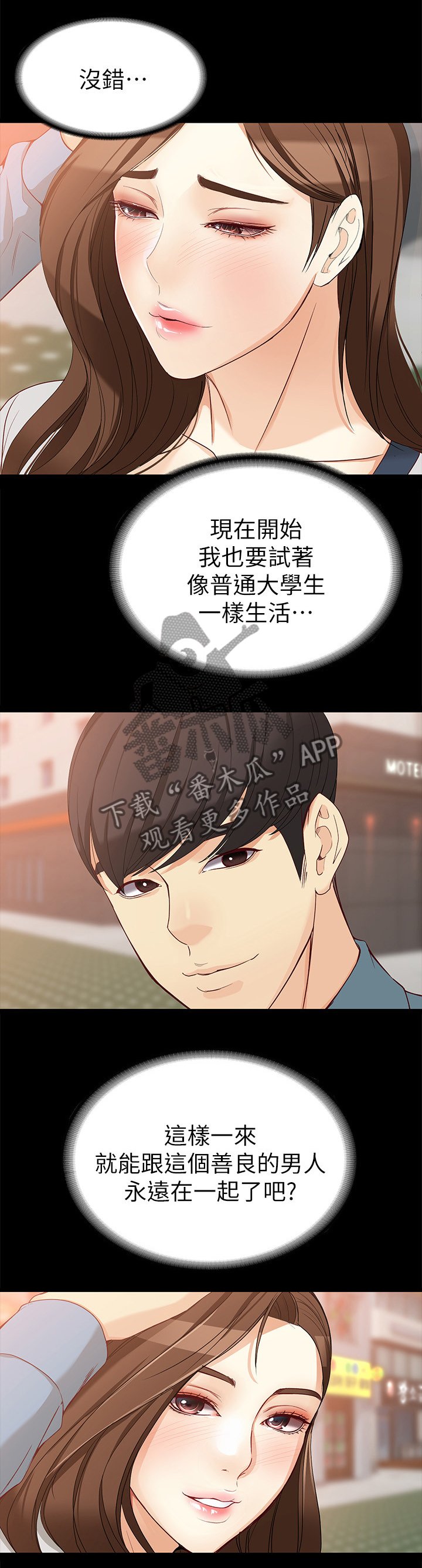 第62章：王子与公主