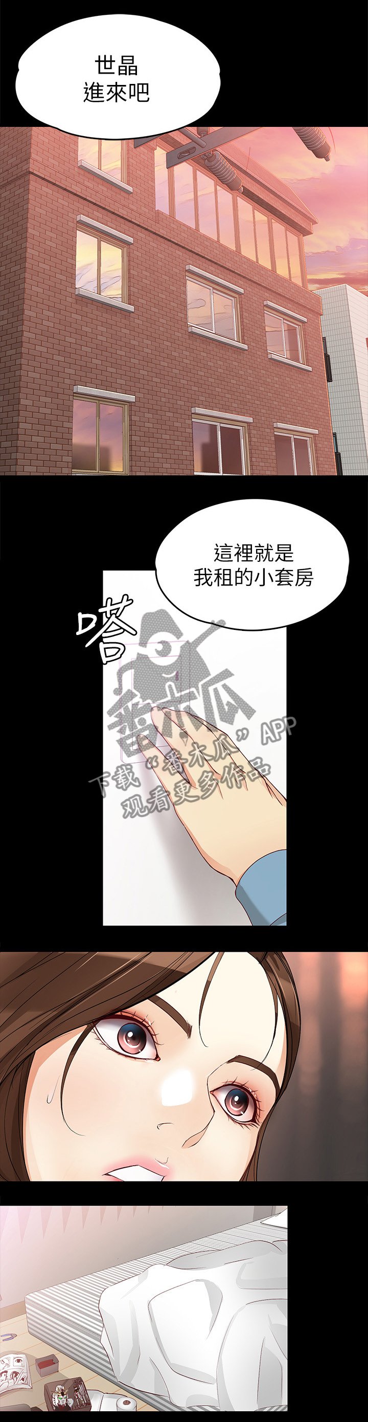 第62章：王子与公主